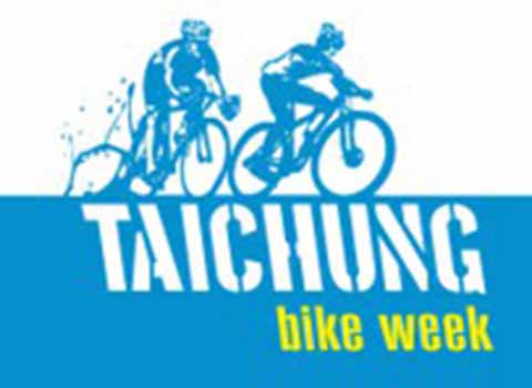 2018 Taichung Bike Week